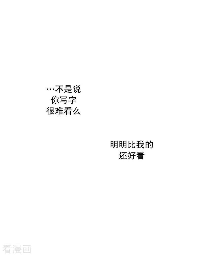 第65话咒文的结果18-走进少女的心-不仅文化（第22张）