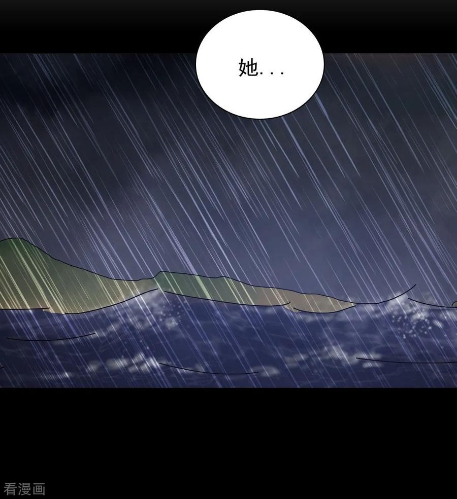 第64话-寿命师-C&C（第29张）