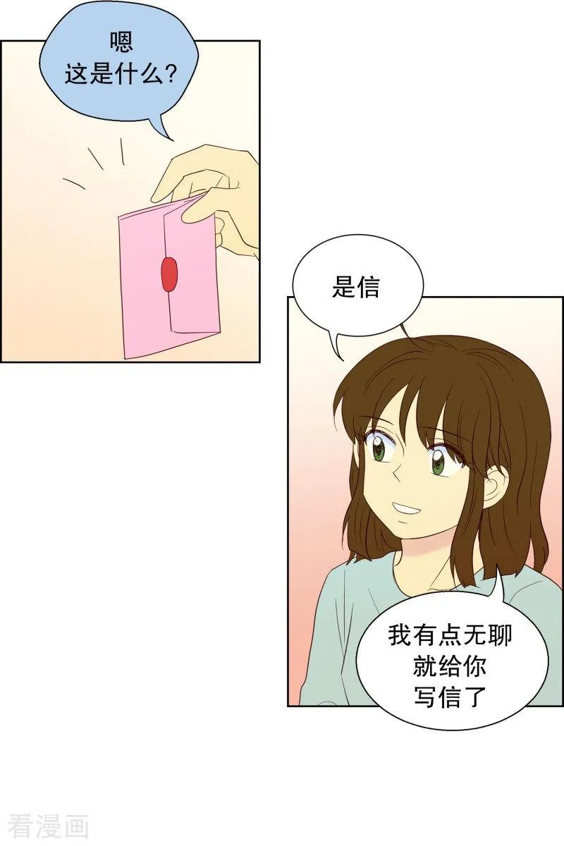 第65话咒文的结果18-走进少女的心-不仅文化（第6张）