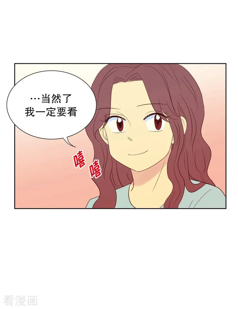 第65话咒文的结果18-走进少女的心-不仅文化（第14张）