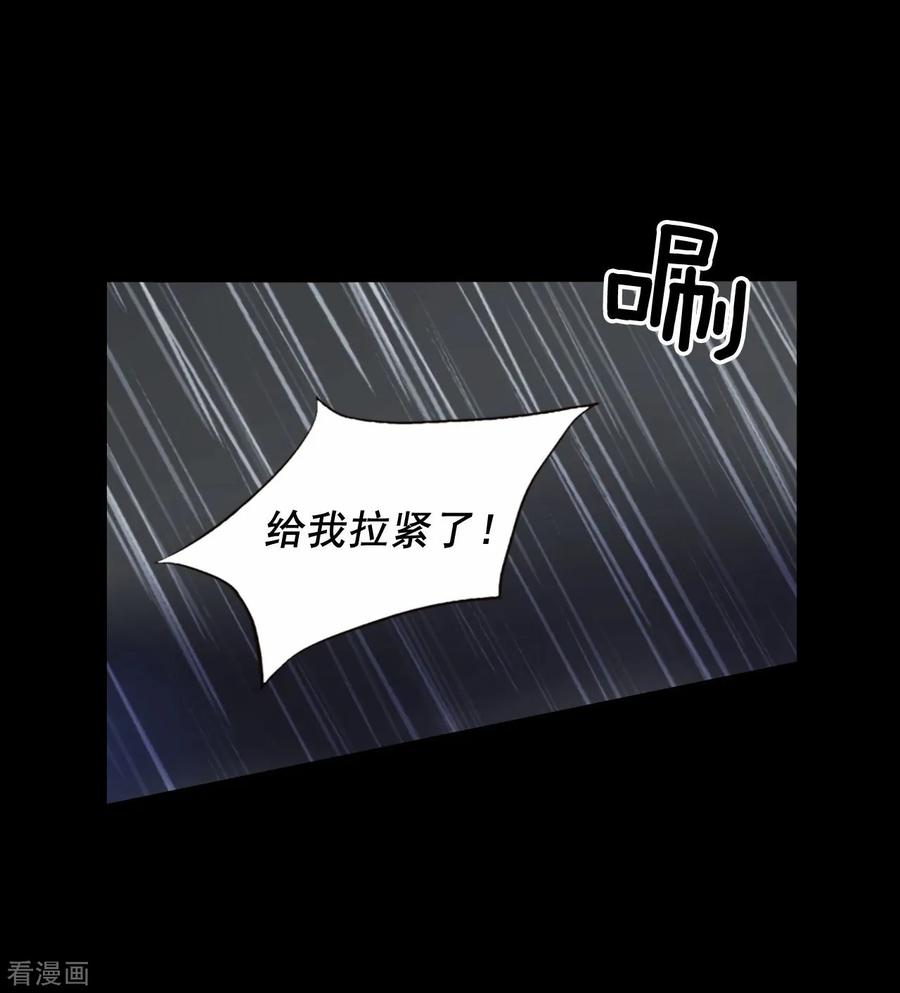 第64话-寿命师-C&C（第30张）