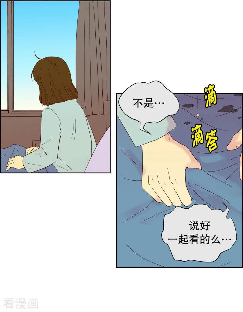 第65话咒文的结果18-走进少女的心-不仅文化（第16张）