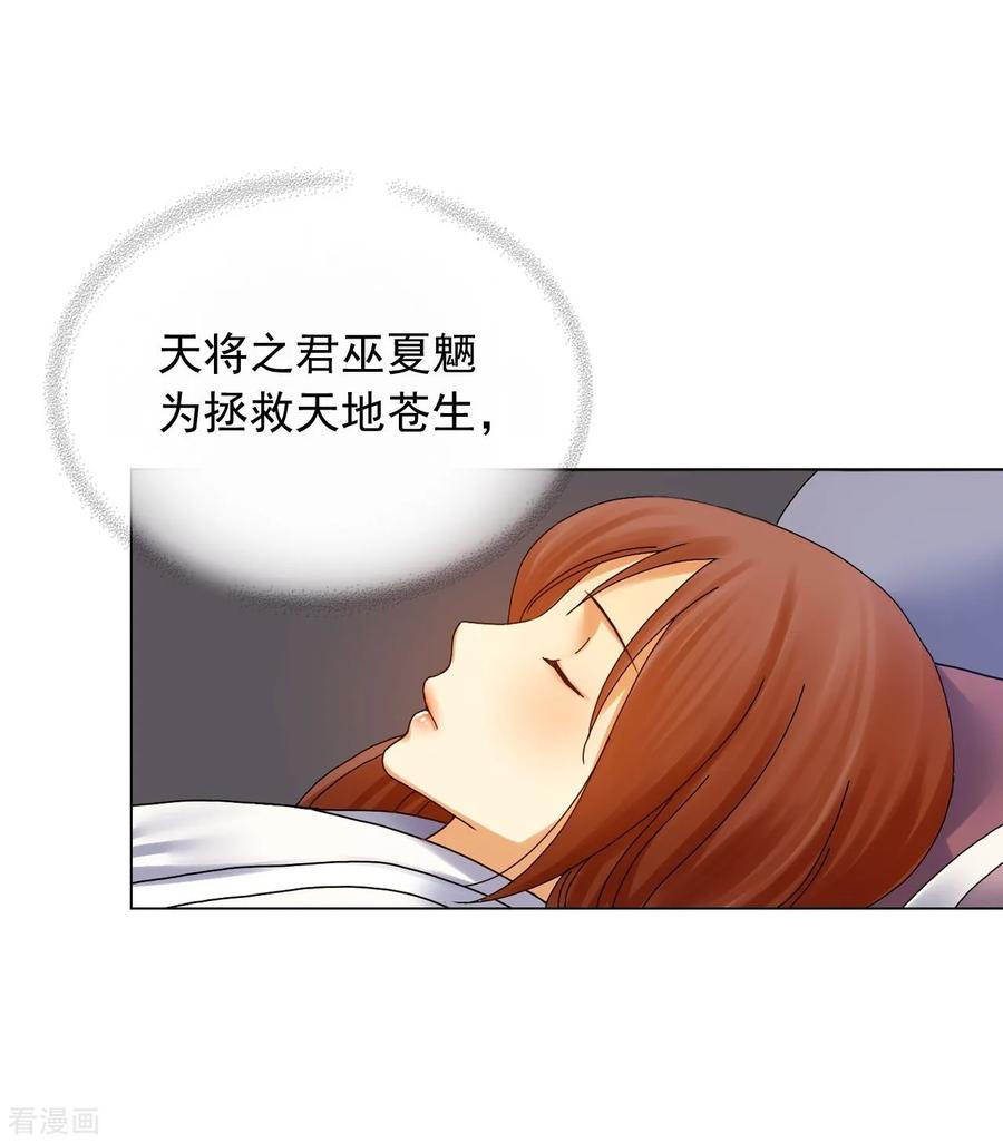 第64话-寿命师-C&C（第5张）