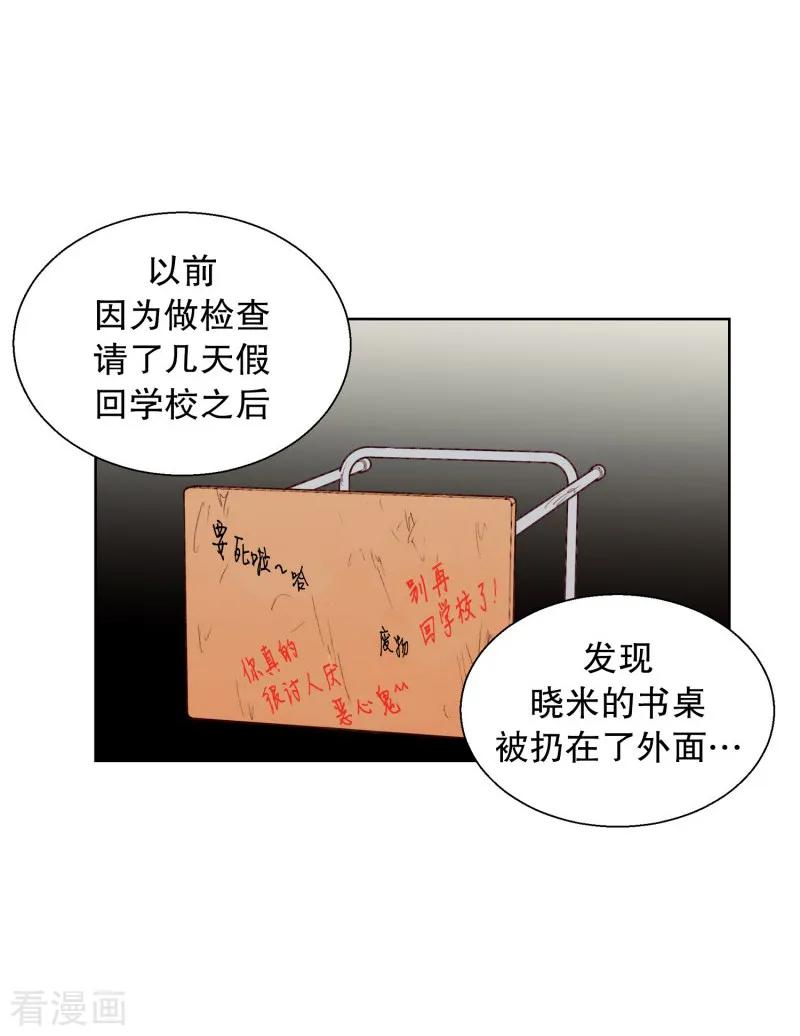 第65话咒文的结果18-走进少女的心-不仅文化（第4张）