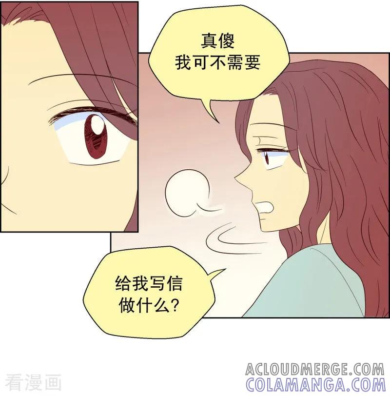 第65话咒文的结果18-走进少女的心-不仅文化（第7张）