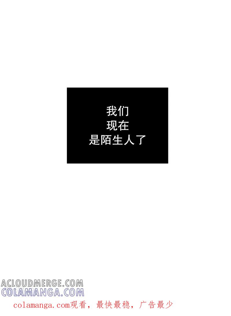 第65话咒文的结果18-走进少女的心-不仅文化（第29张）