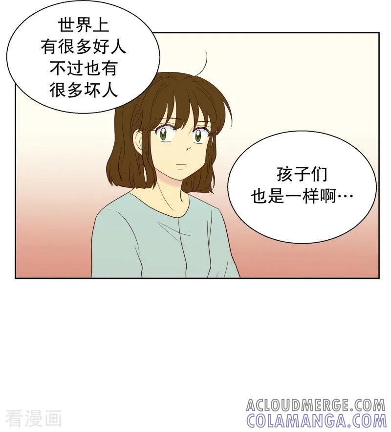 第65话咒文的结果18-走进少女的心-不仅文化（第5张）