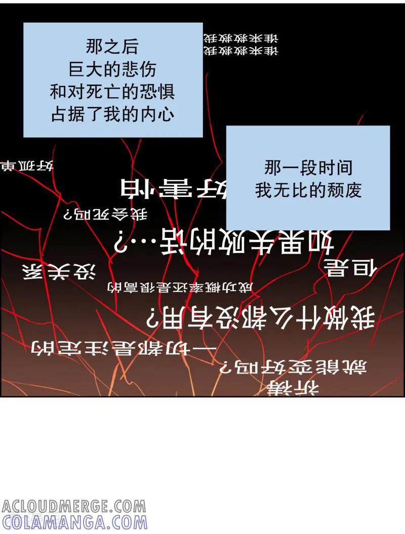 第65话咒文的结果18-走进少女的心-不仅文化（第17张）