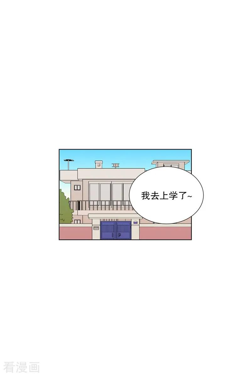 第66话咒文的结果19-走进少女的心-不仅文化（第2张）