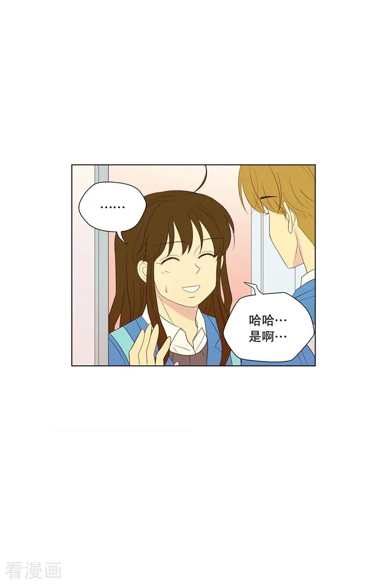 第66话咒文的结果19-走进少女的心-不仅文化（第6张）