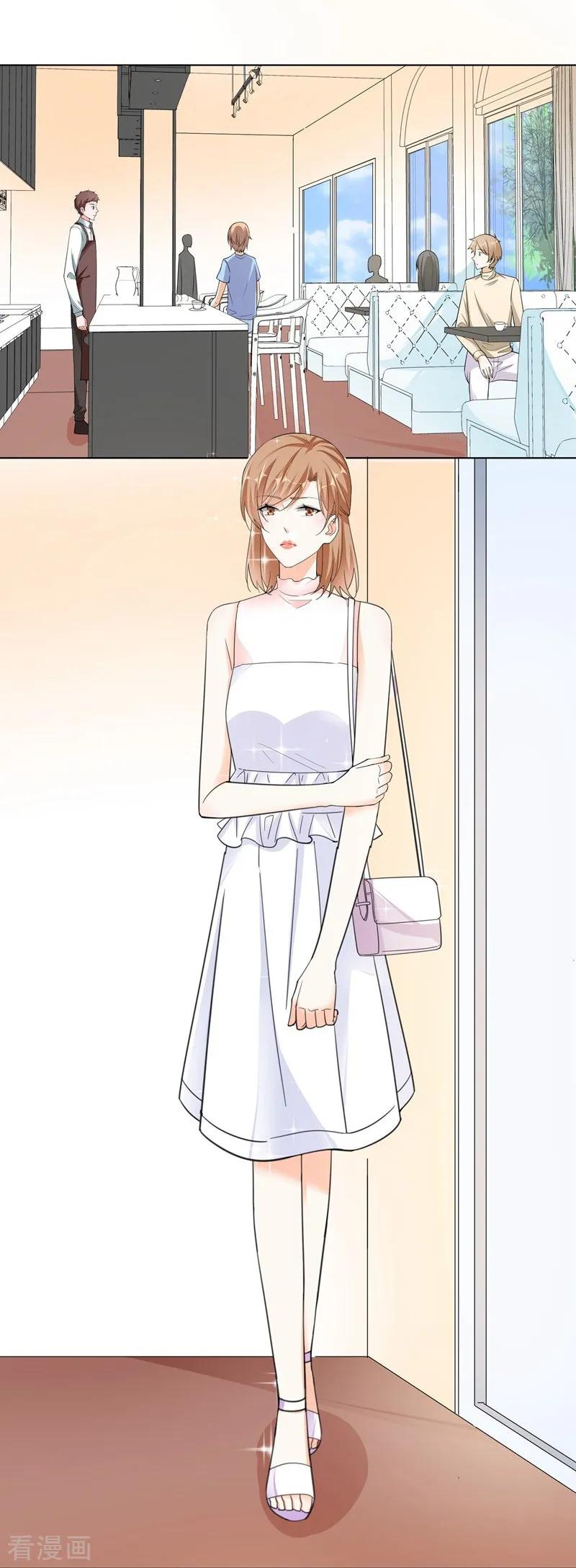 第66话约会-吃定我的未婚夫-好了神文化（第10张）
