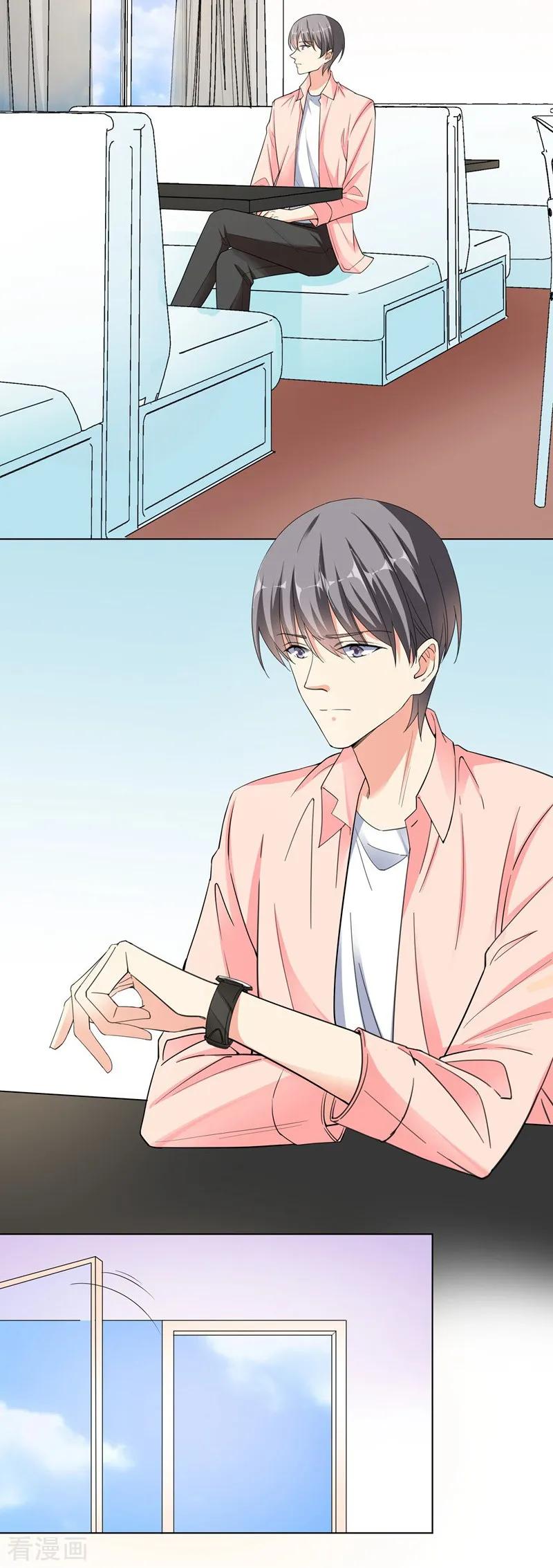 第66话约会-吃定我的未婚夫-好了神文化（第8张）