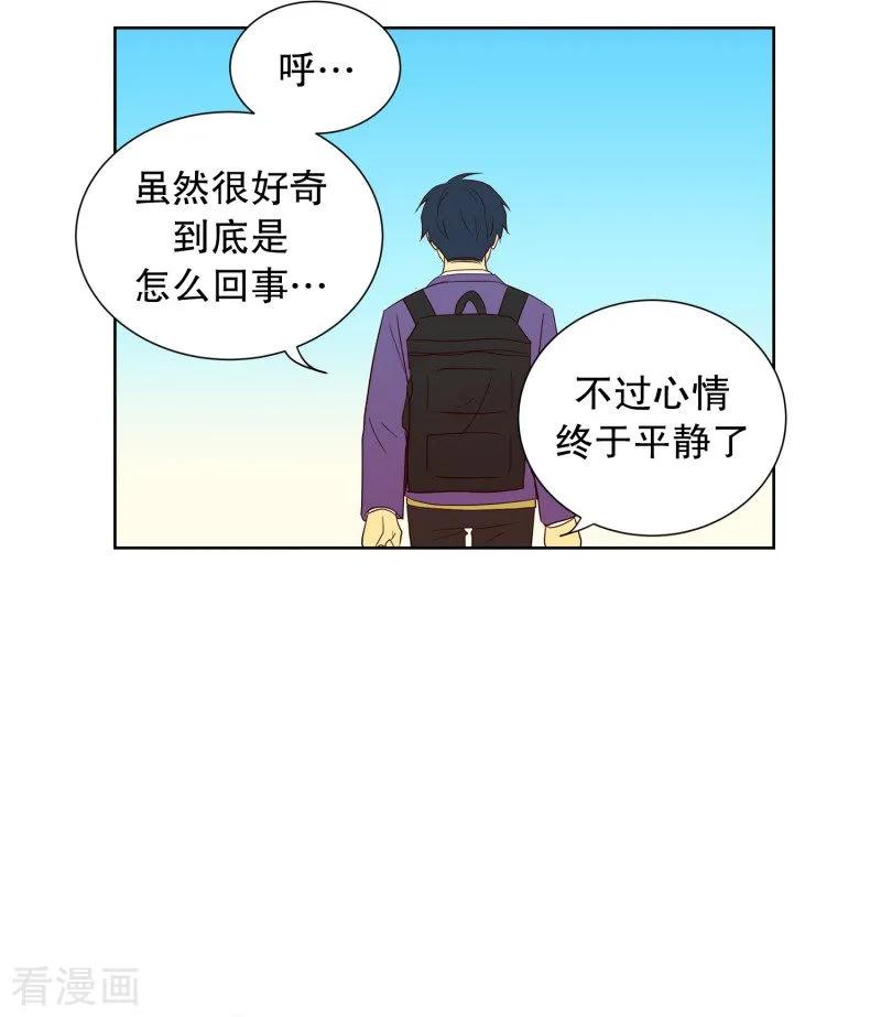 第66话咒文的结果19-走进少女的心-不仅文化（第4张）