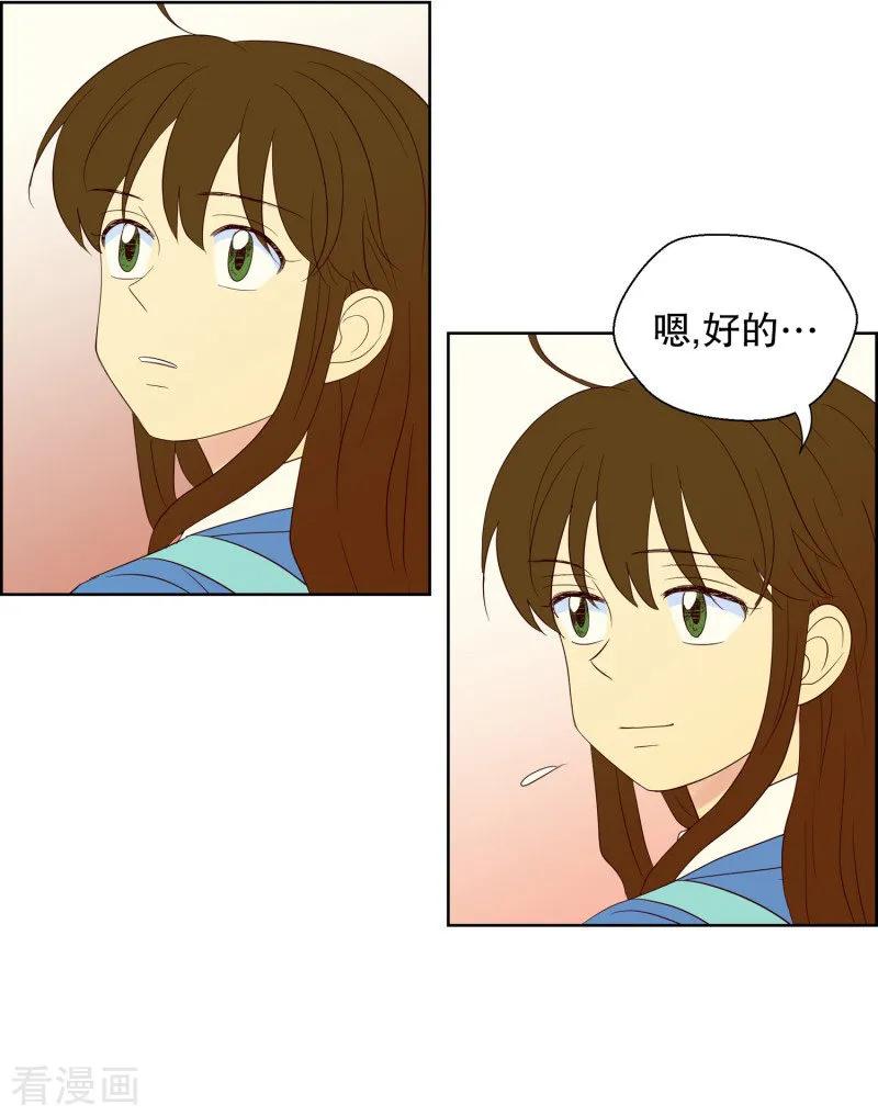 第66话咒文的结果19-走进少女的心-不仅文化（第12张）