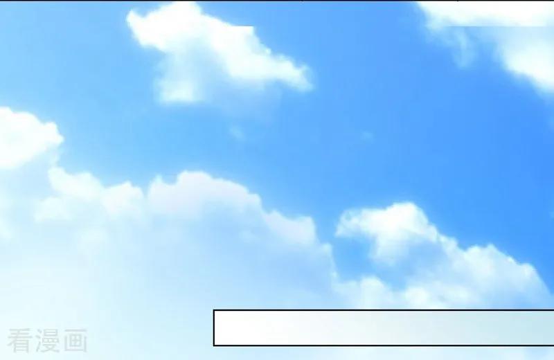 第66话约会-吃定我的未婚夫-好了神文化（第16张）