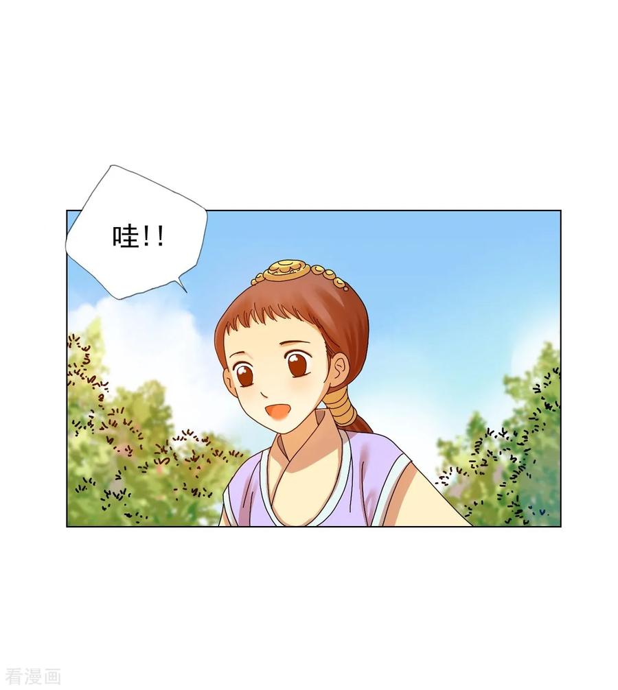 第65话-寿命师-C&C（第8张）