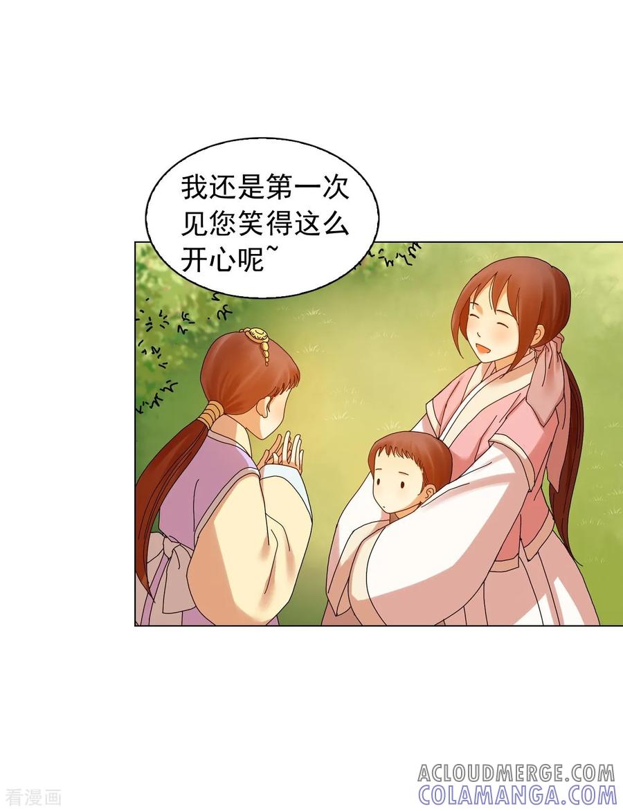 第65话-寿命师-C&C（第13张）