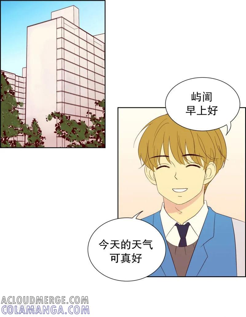 第66话咒文的结果19-走进少女的心-不仅文化（第5张）
