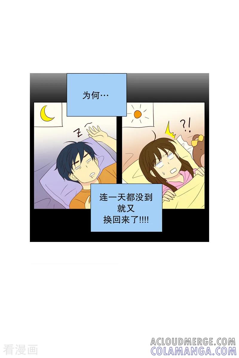 第66话咒文的结果19-走进少女的心-不仅文化（第9张）