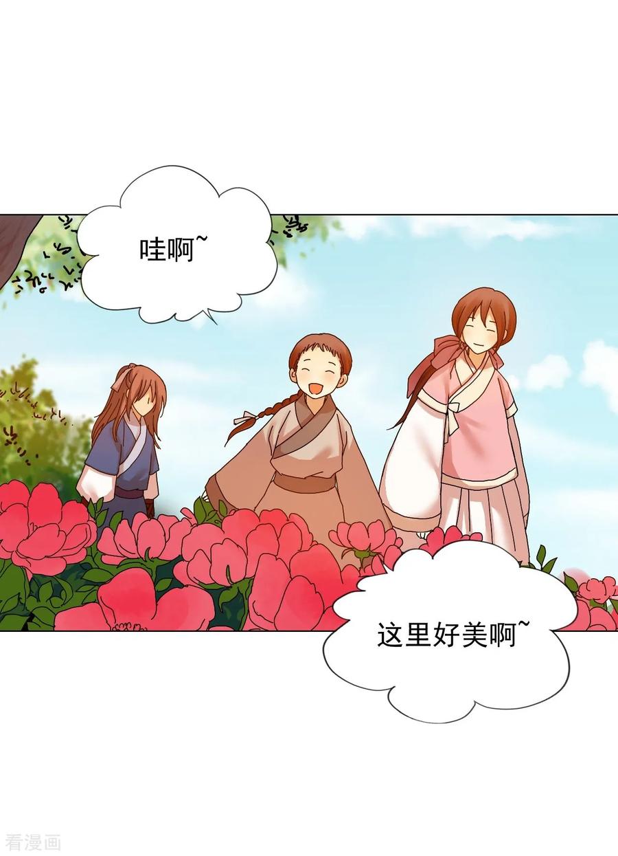 第65话-寿命师-C&C（第6张）