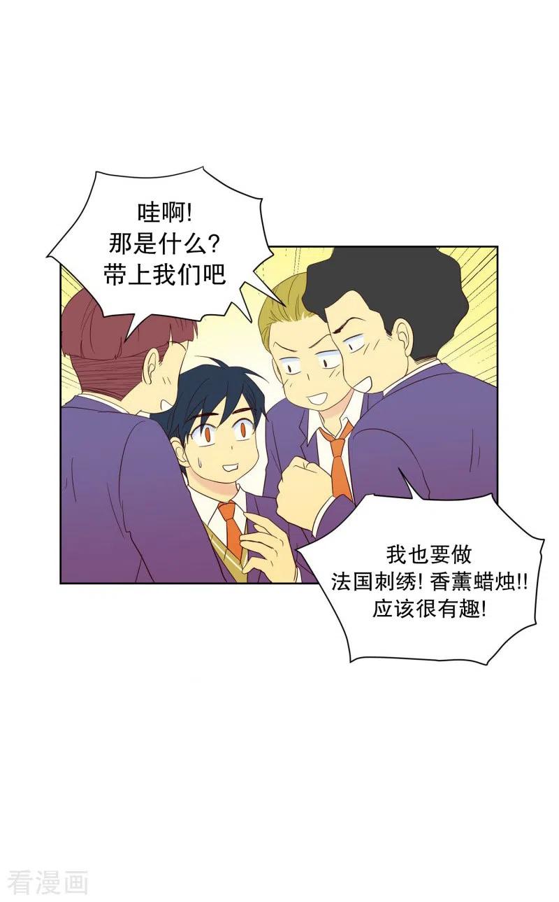 第67话咒文的结果20-走进少女的心-不仅文化（第14张）