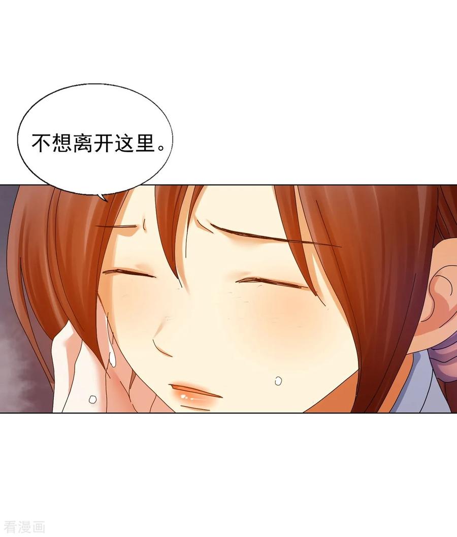 第66话-寿命师-C&C（第18张）