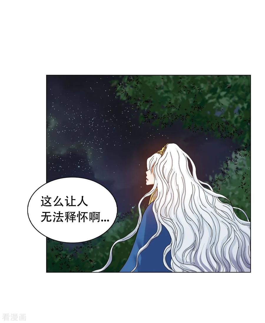 第66话-寿命师-C&C（第8张）