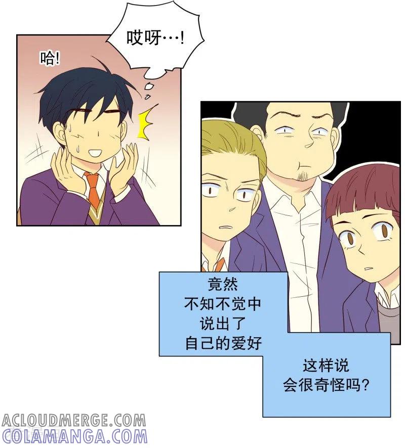 第67话咒文的结果20-走进少女的心-不仅文化（第13张）