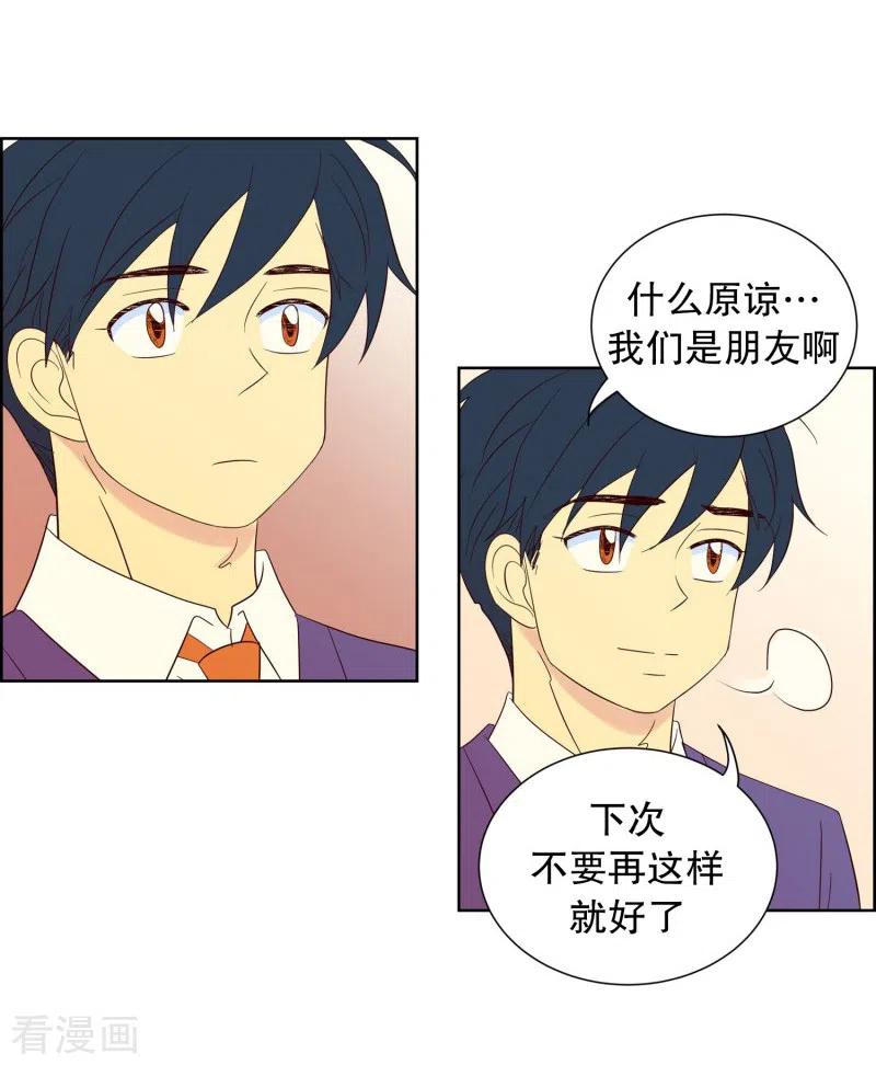第67话咒文的结果20-走进少女的心-不仅文化（第4张）