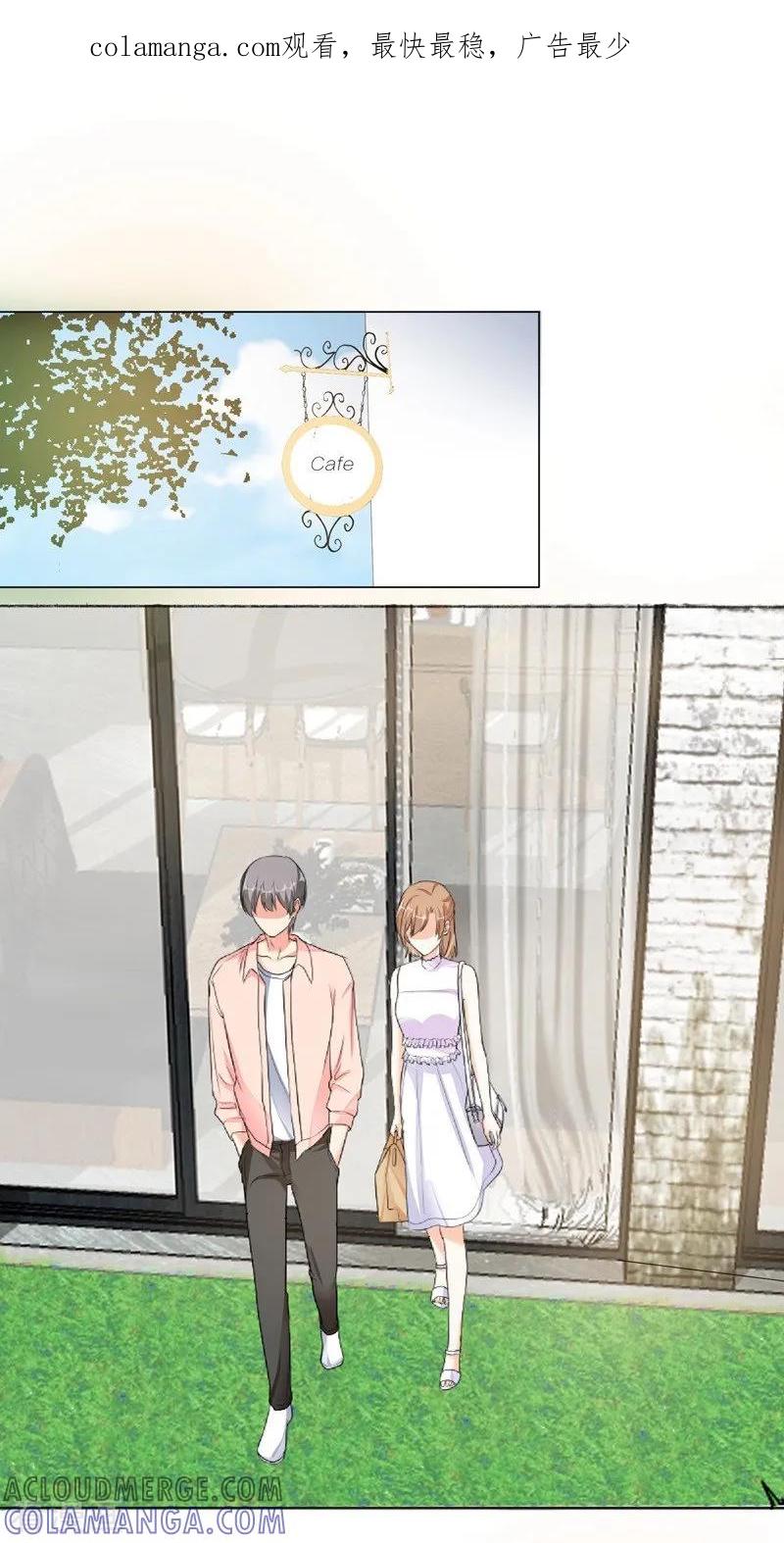 第67话恩怨-吃定我的未婚夫-好了神文化（第1张）