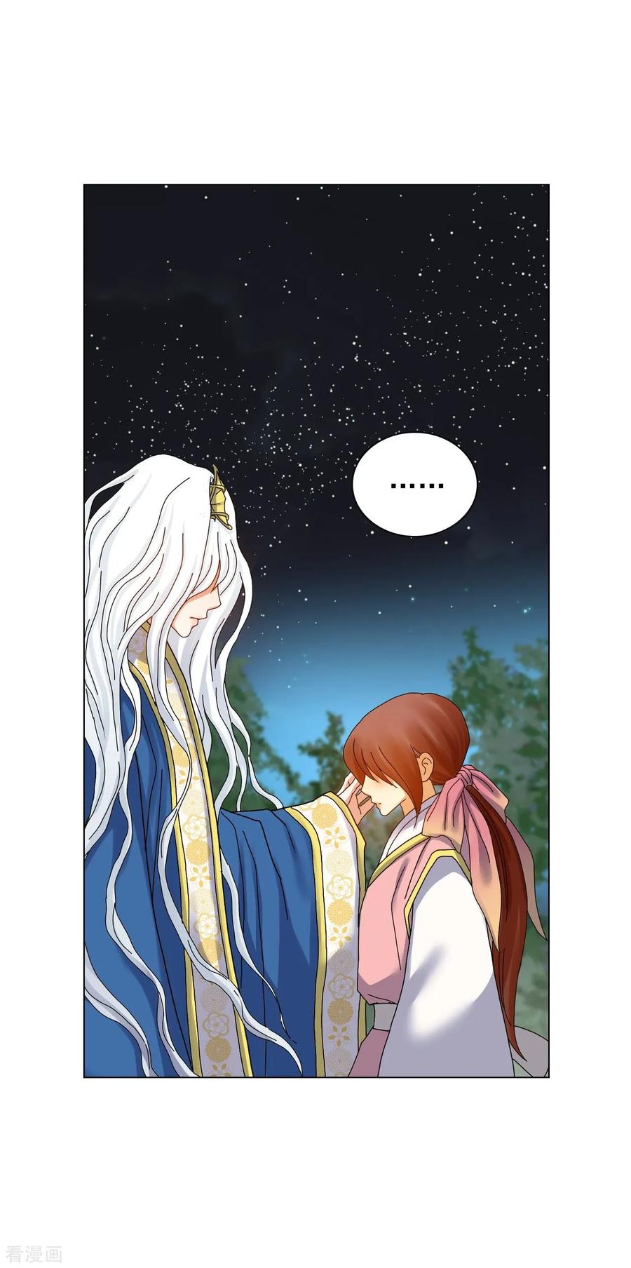 第66话-寿命师-C&C（第21张）