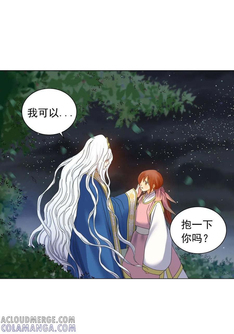 第66话-寿命师-C&C（第22张）