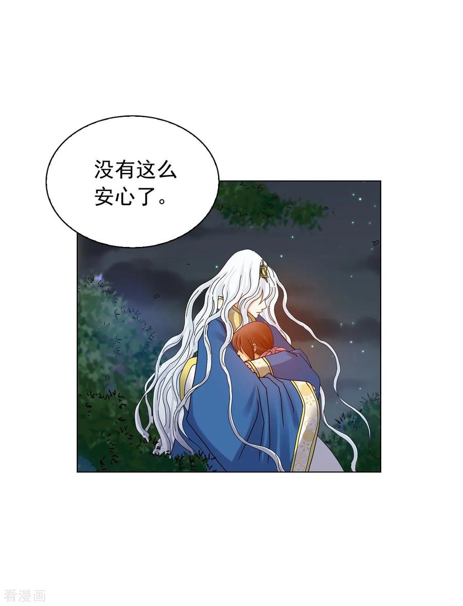 第66话-寿命师-C&C（第33张）