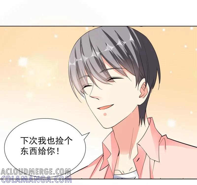 第67话恩怨-吃定我的未婚夫-好了神文化（第7张）