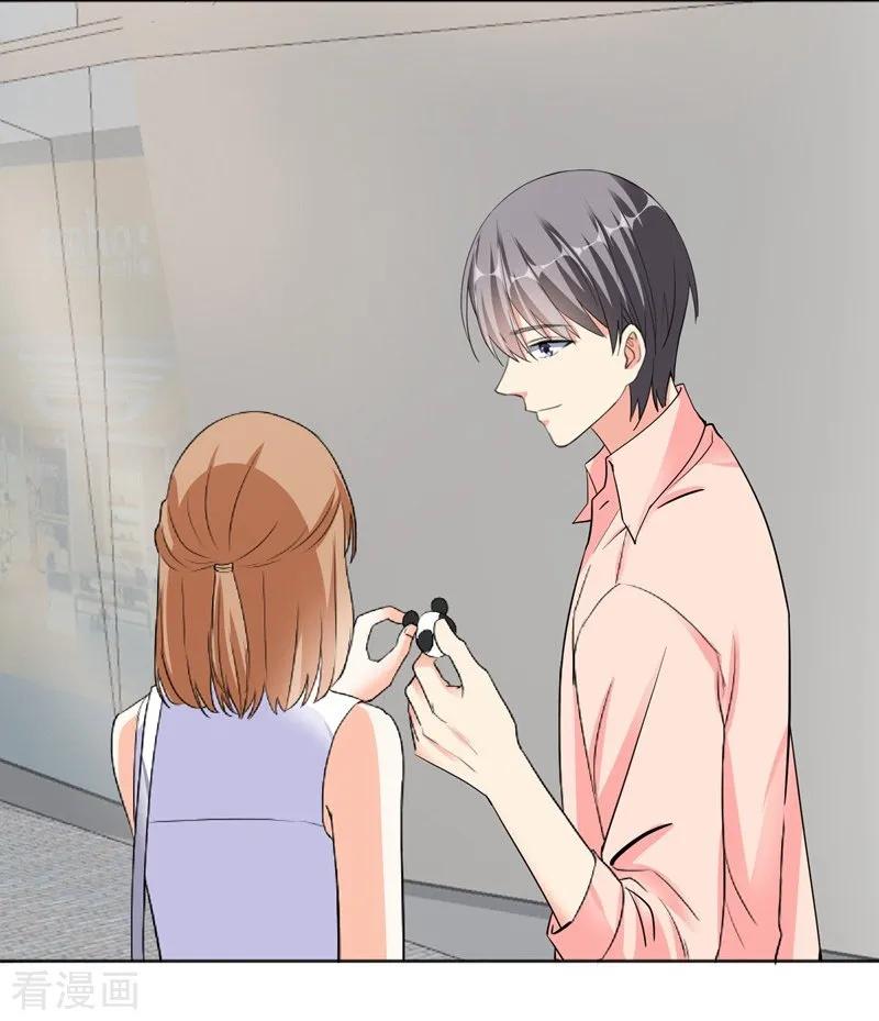 第67话恩怨-吃定我的未婚夫-好了神文化（第4张）