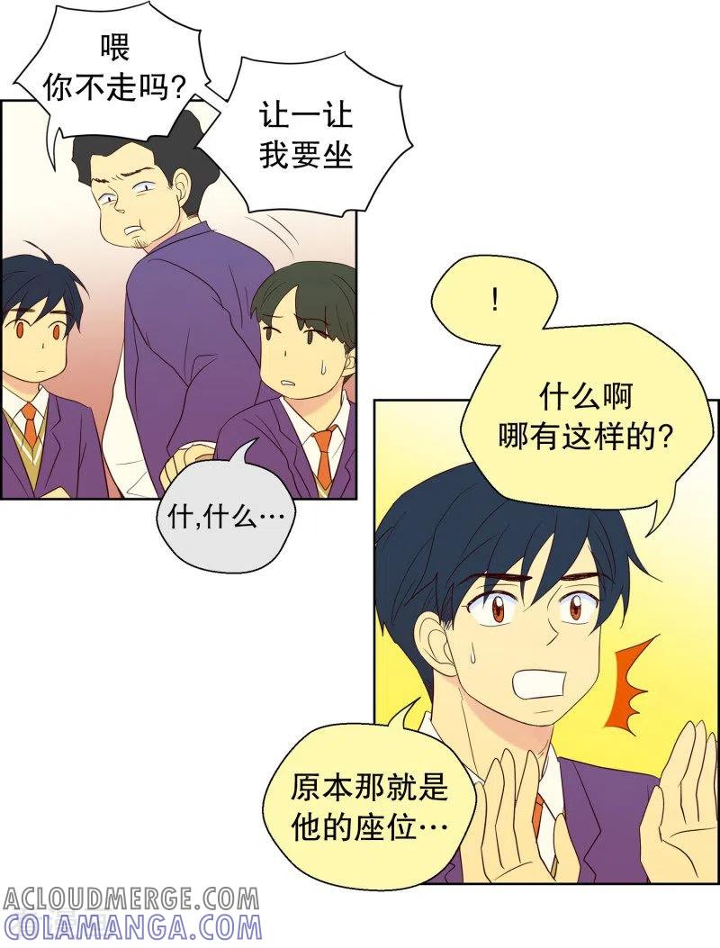 第67话咒文的结果20-走进少女的心-不仅文化（第9张）
