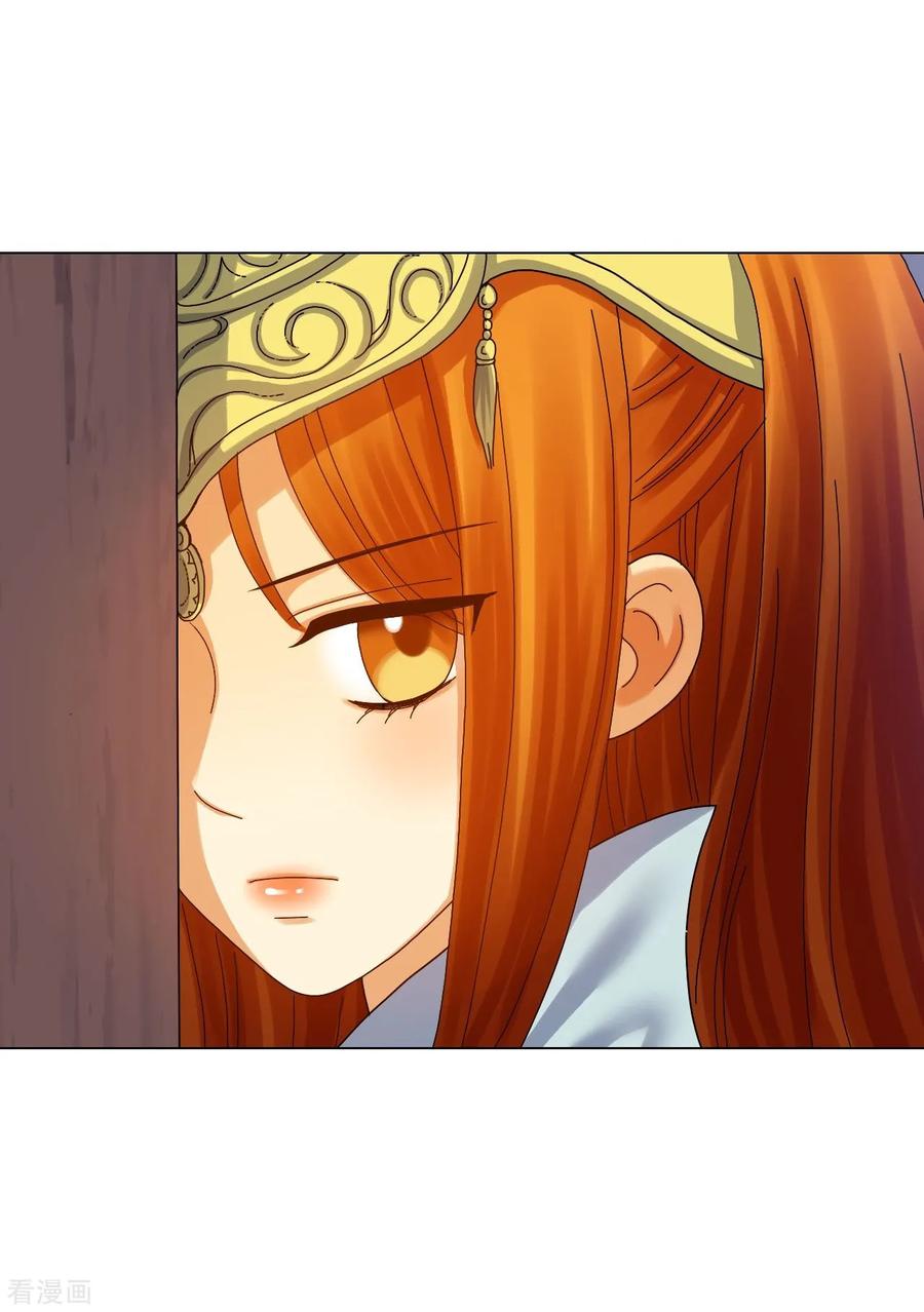 第66话-寿命师-C&C（第30张）