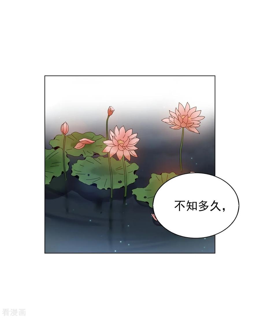 第66话-寿命师-C&C（第32张）