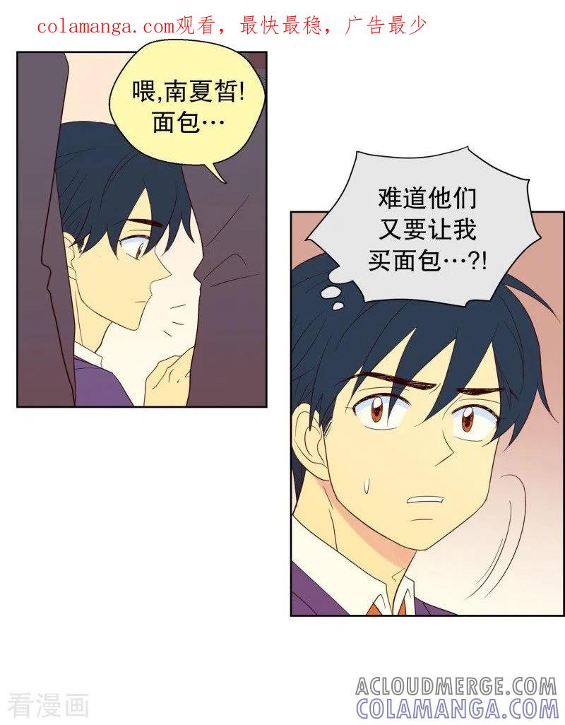 第67话咒文的结果20-走进少女的心-不仅文化（第1张）