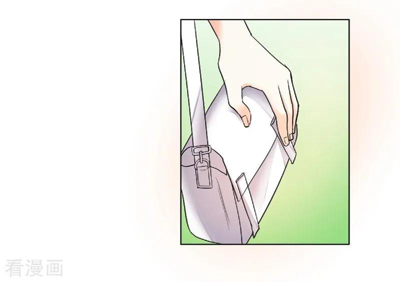 第67话恩怨-吃定我的未婚夫-好了神文化（第2张）