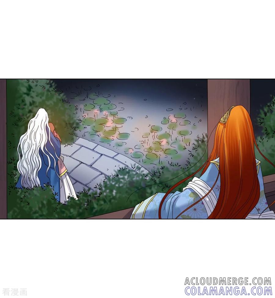 第66话-寿命师-C&C（第31张）