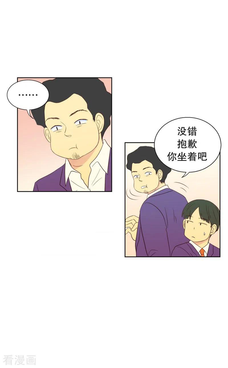 第67话咒文的结果20-走进少女的心-不仅文化（第10张）