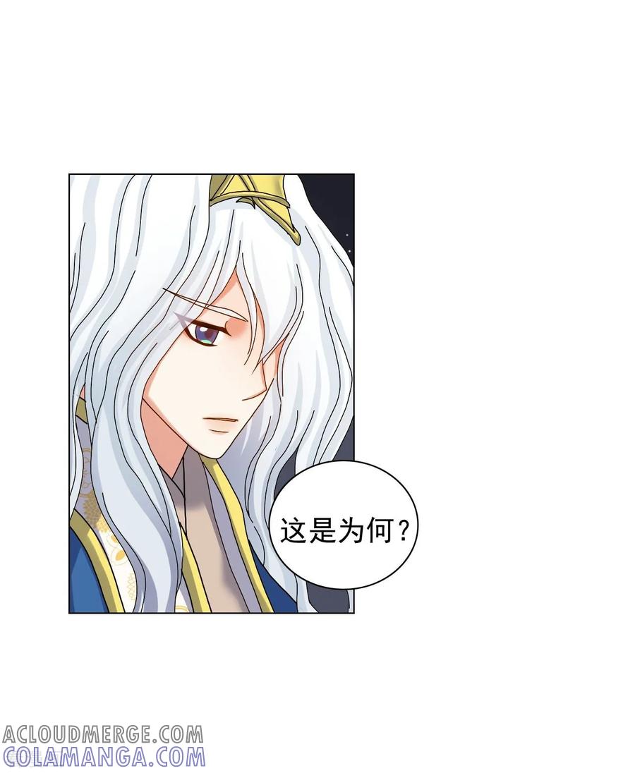 第66话-寿命师-C&C（第19张）
