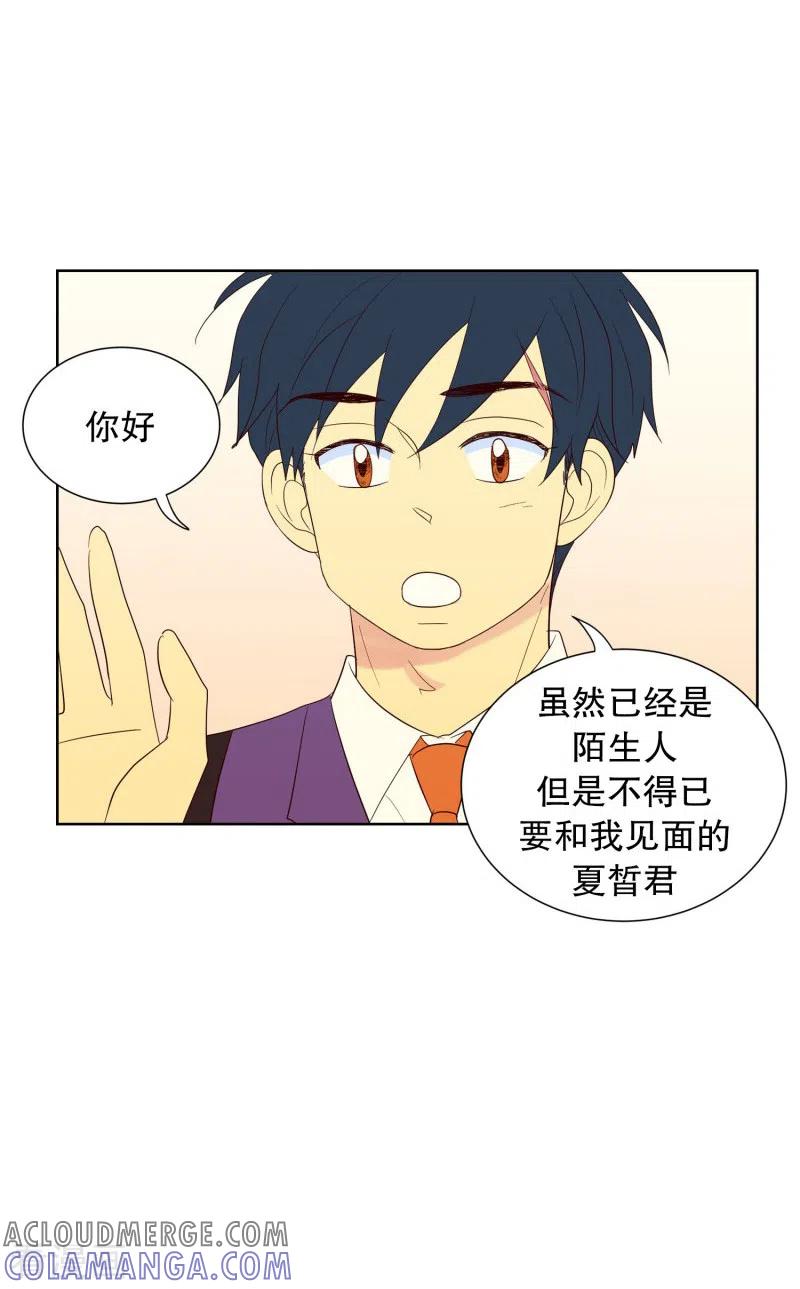 第67话咒文的结果20-走进少女的心-不仅文化（第19张）
