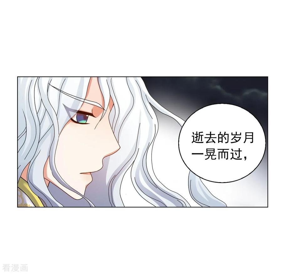 第66话-寿命师-C&C（第5张）