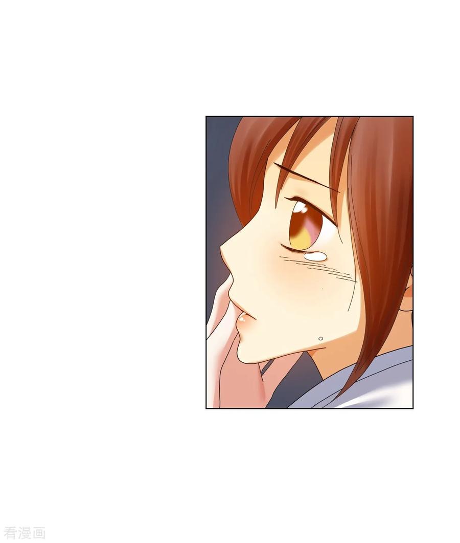 第66话-寿命师-C&C（第20张）