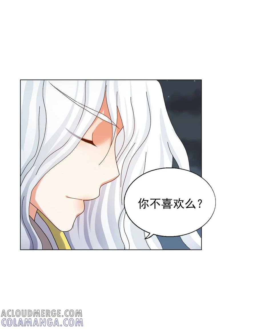第66话-寿命师-C&C（第28张）