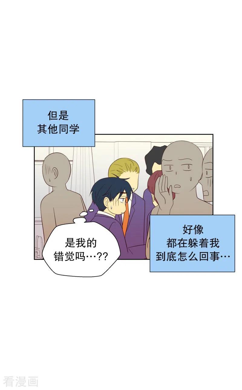 第67话咒文的结果20-走进少女的心-不仅文化（第8张）