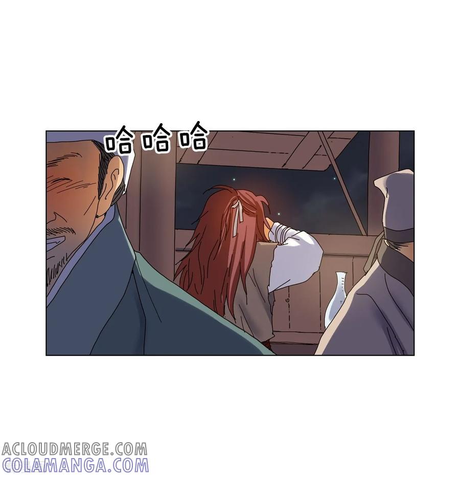 第67话-寿命师-C&C（第52张）