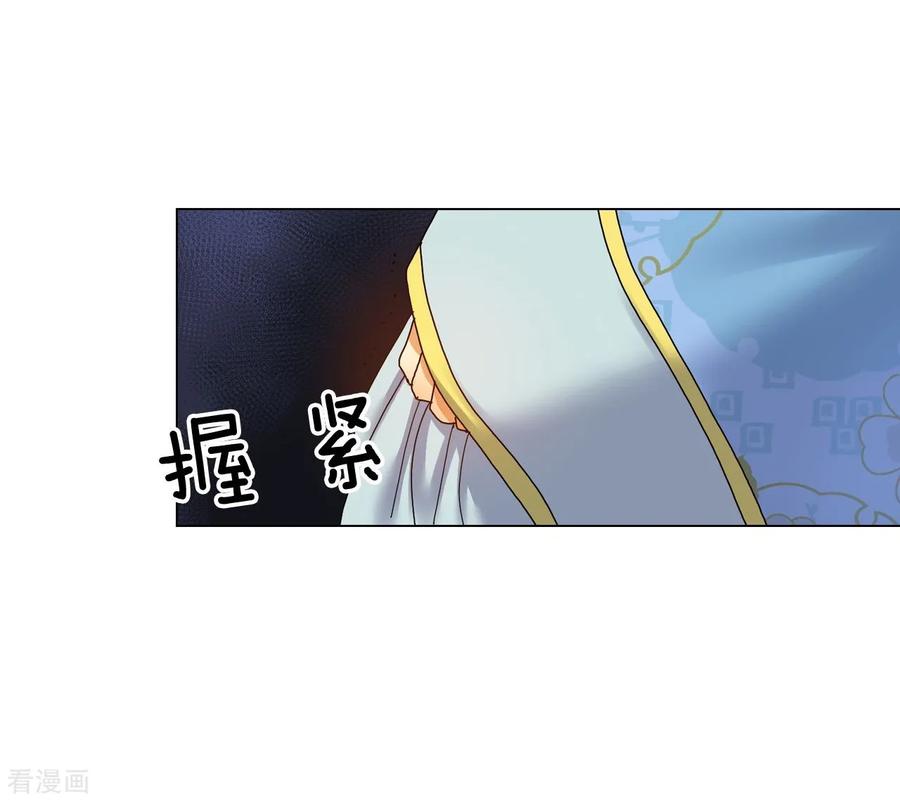 第67话-寿命师-C&C（第24张）